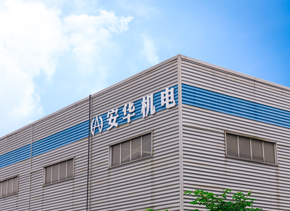 anhua factory